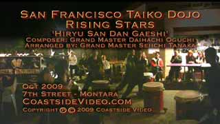 San Francisco Taiko Dojo Rising Stars at 7th St - Start Button